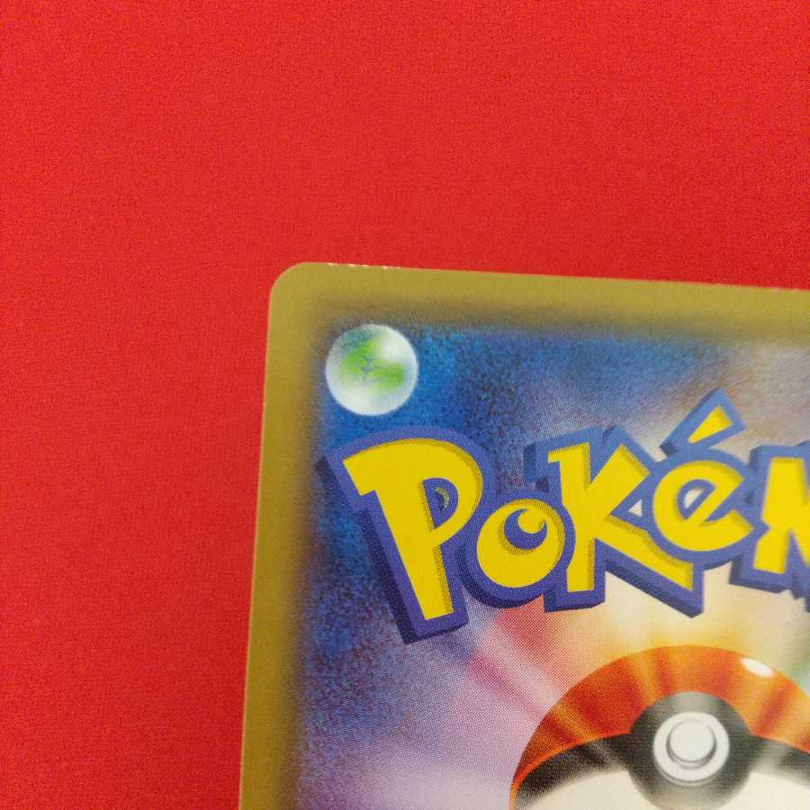 混沌のうねり U 3枚セット