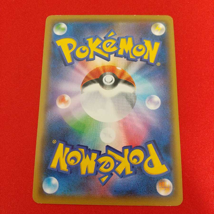 混沌のうねり U 3枚セット