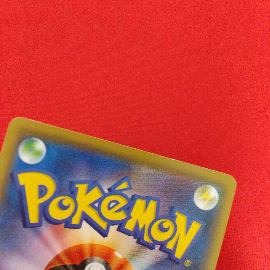 混沌のうねり U 3枚セット