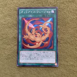 オッドアイズ・フュージョン SR￼