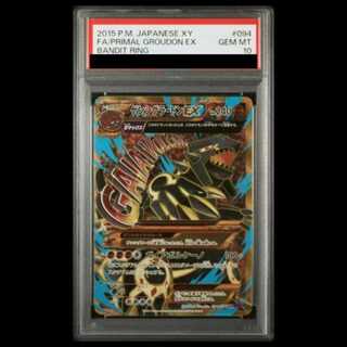 【PSA10】ゲンシグラードンEX UR 094/081 1枚