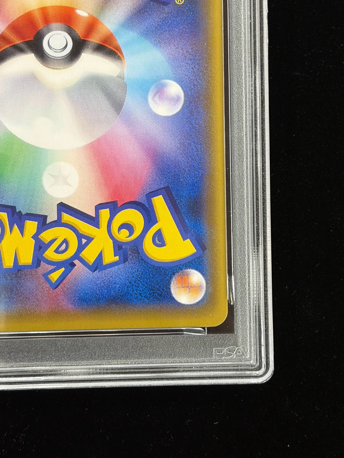 〔※状態難/PSA10鑑定済〕ルイージピカチュウ【P】{295/XY-P} 1