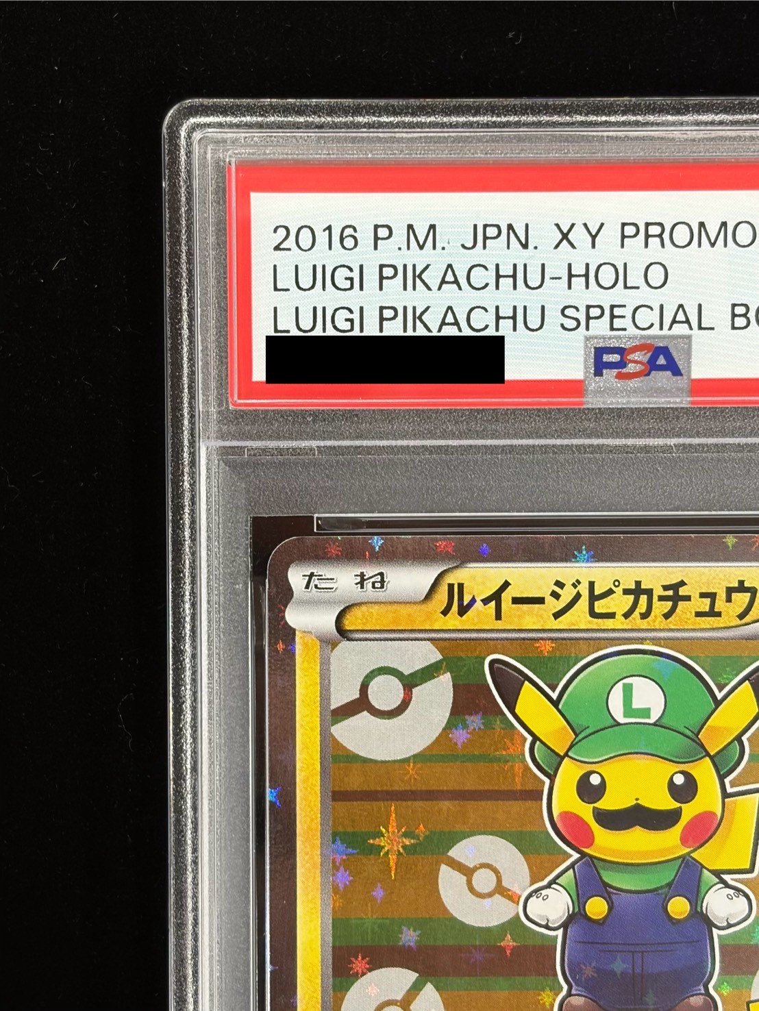 〔※状態難/PSA10鑑定済〕ルイージピカチュウ【P】{295/XY-P} 1