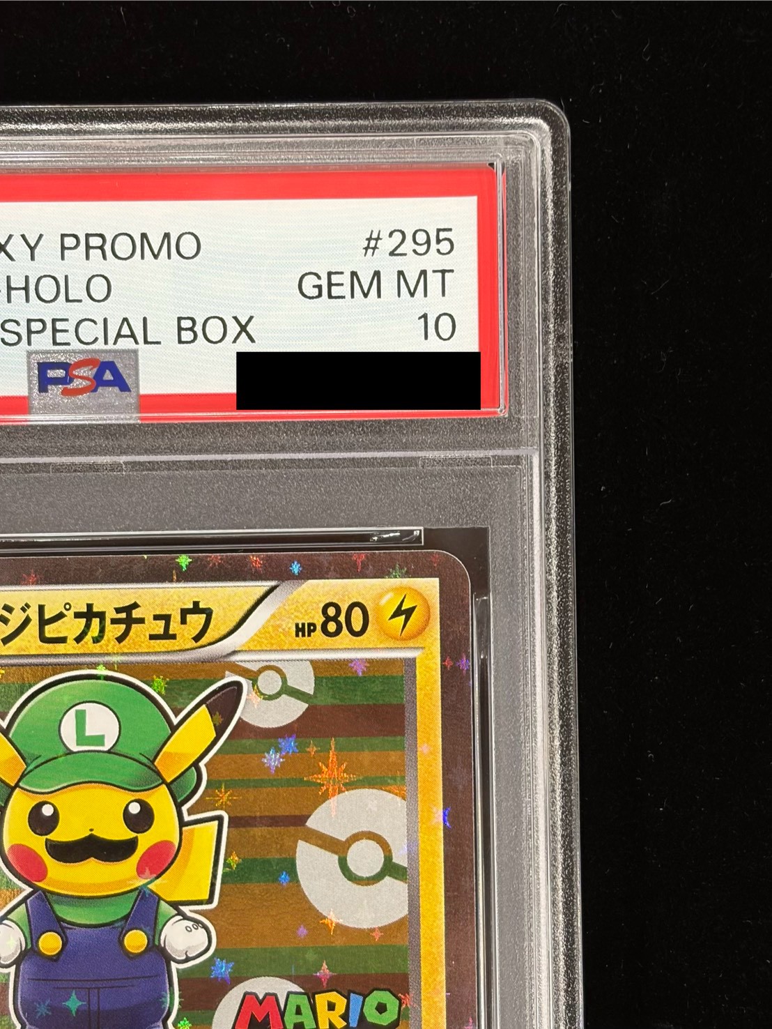 〔※状態難/PSA10鑑定済〕ルイージピカチュウ【P】{295/XY-P} 1