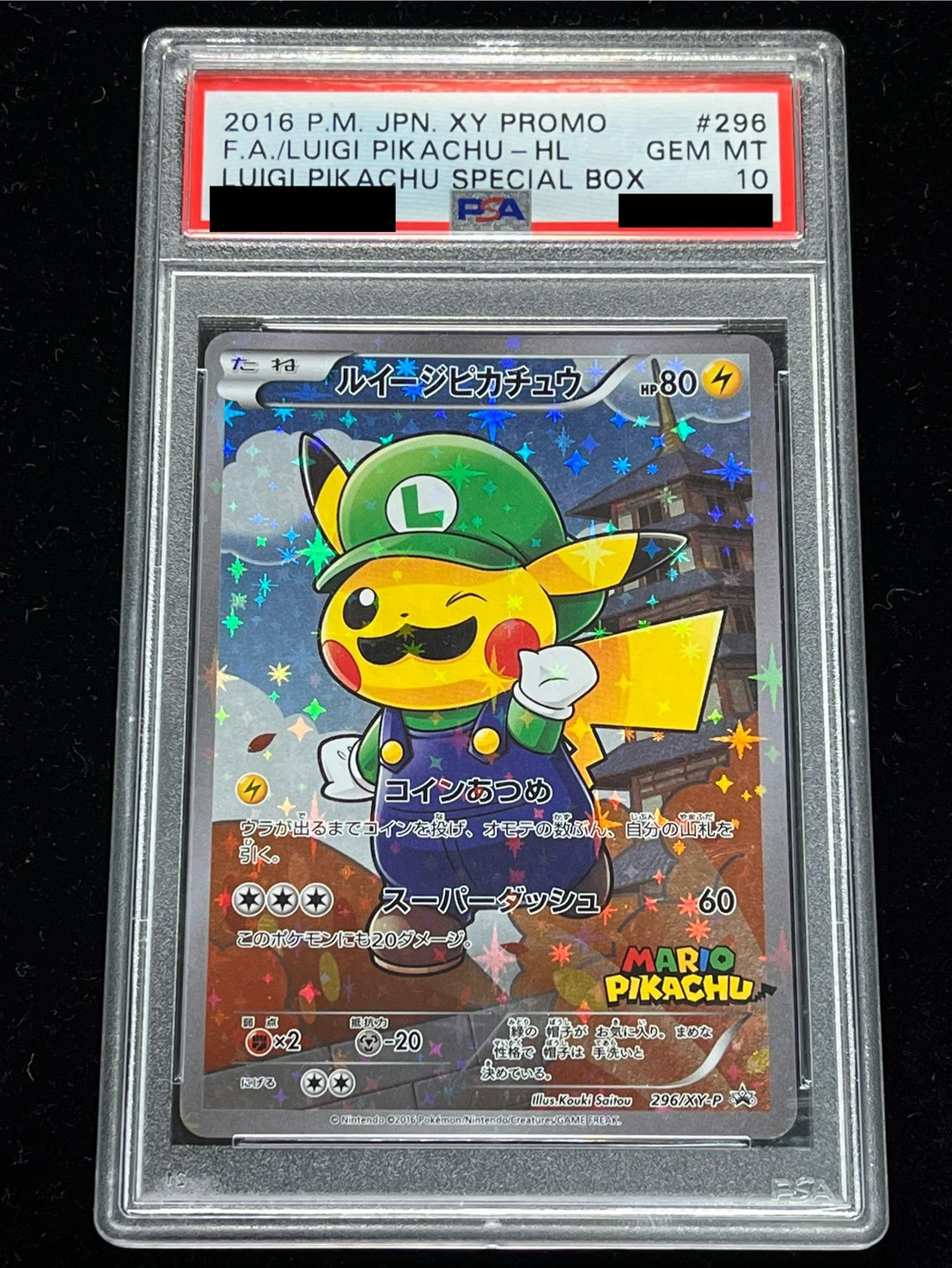 〔※状態難/PSA10鑑定済〕ルイージピカチュウ【P】{296/XY-P} 1