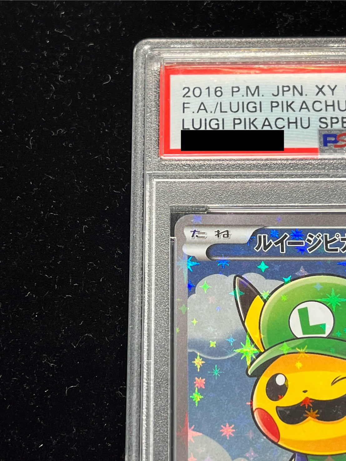 〔※状態難/PSA10鑑定済〕ルイージピカチュウ【P】{296/XY-P} 1