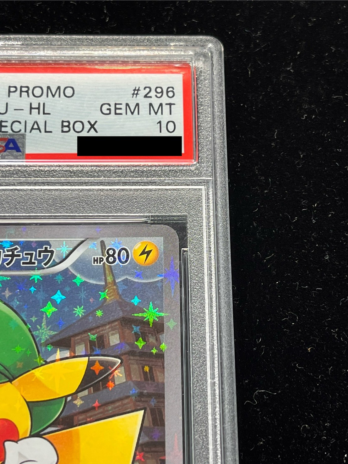 〔※状態難/PSA10鑑定済〕ルイージピカチュウ【P】{296/XY-P} 1
