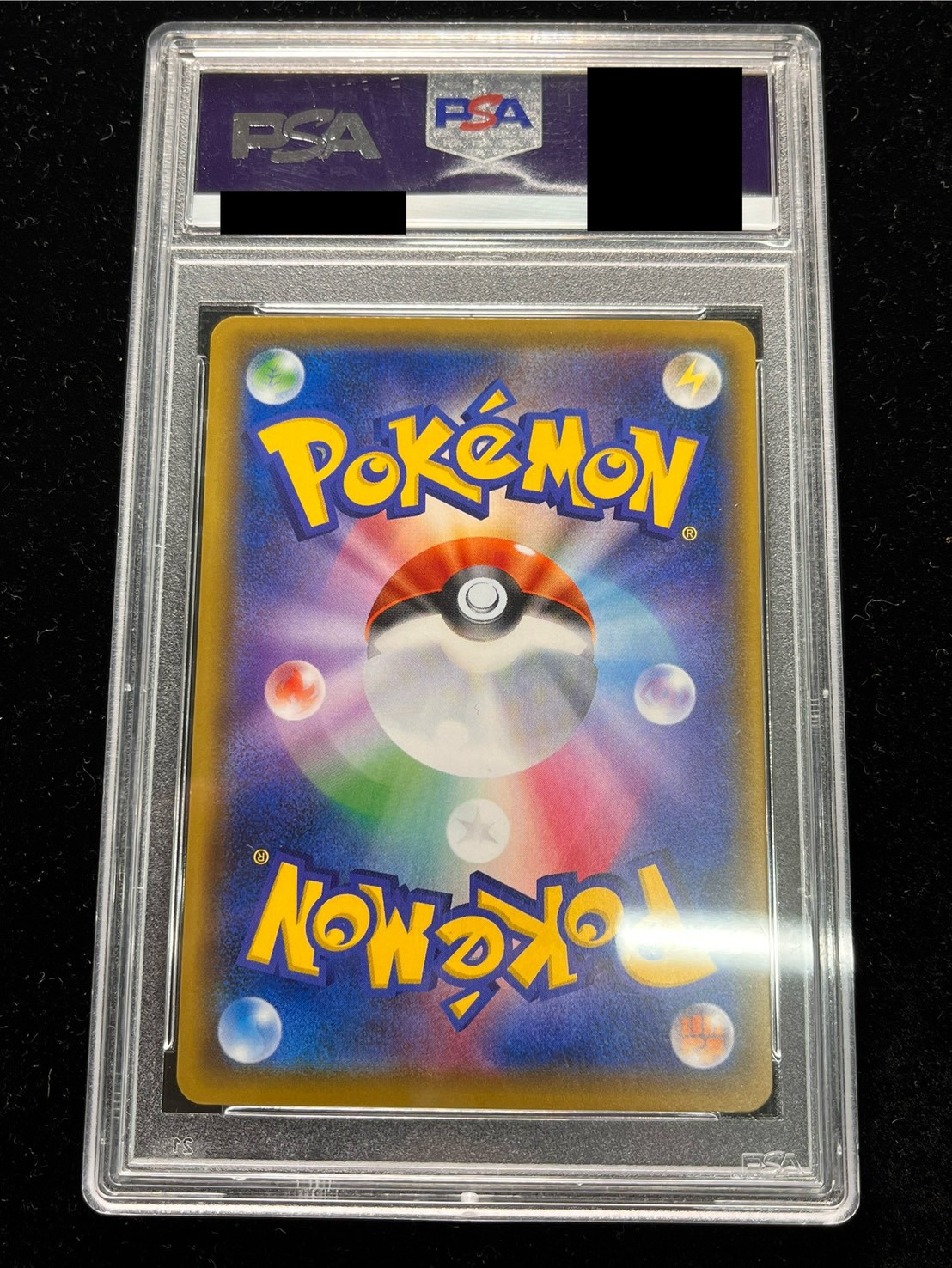 〔※状態難/PSA10鑑定済〕ルイージピカチュウ【P】{296/XY-P} 1