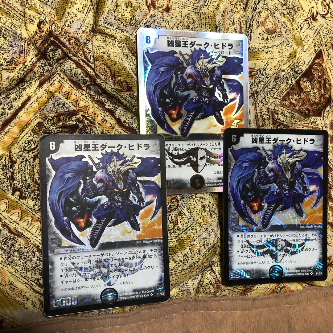 Dark Hydra, King of the Wicked Stars SR