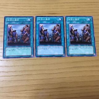 【専用商品】苦渋の選択　押収　6点セット