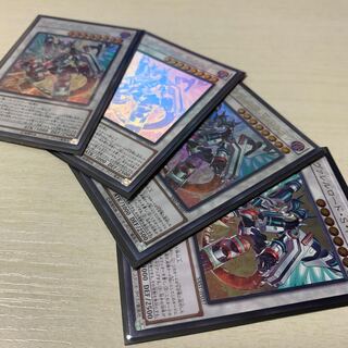 ヴァレルロード・S・ドラゴン SE  ホロ　ウルトラ　レリーフ　1枚づつ