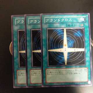 グランドクロス　wstorm