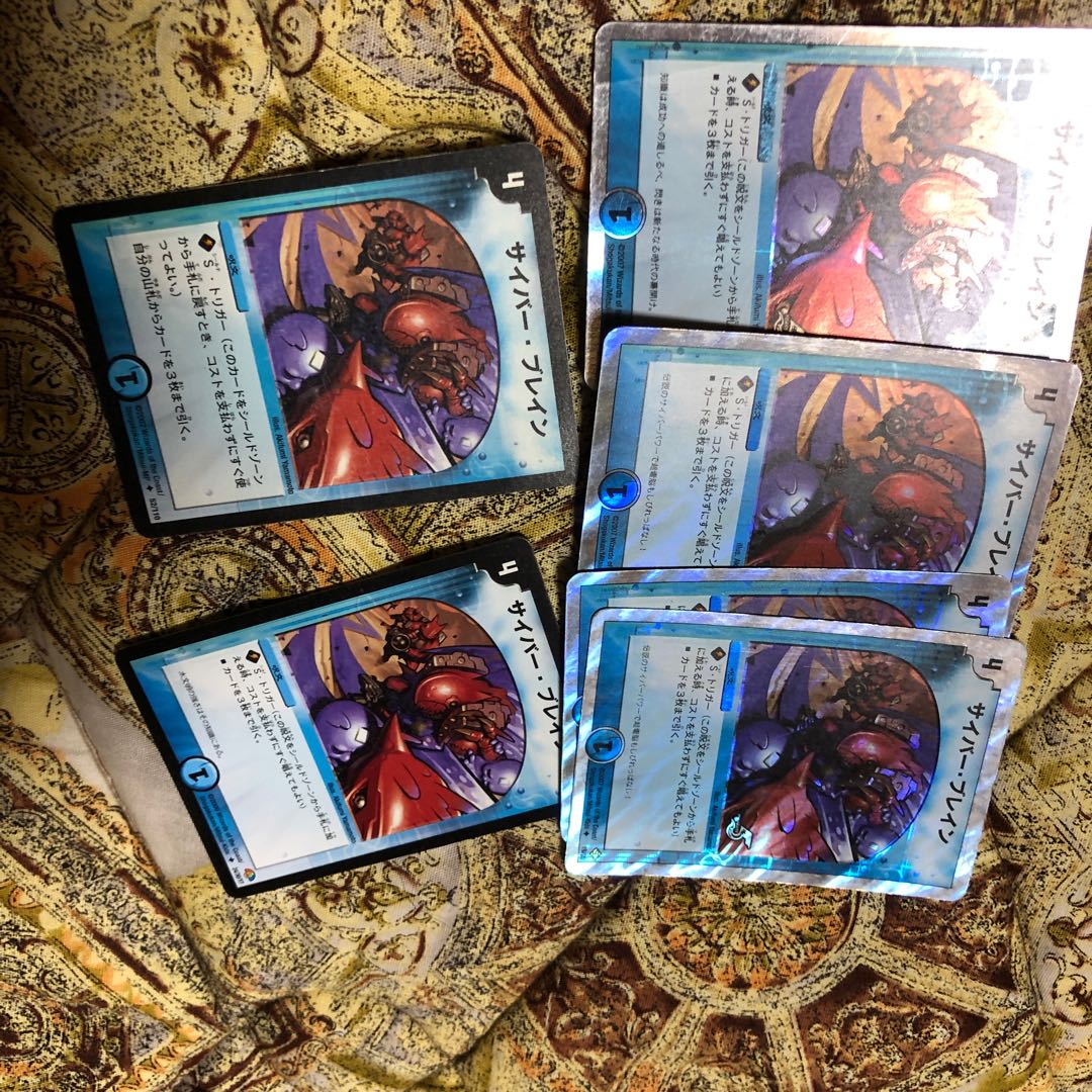 サイバー・ブレイン