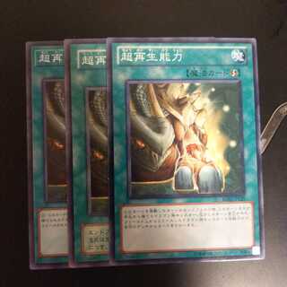 超再生能力　wstorm