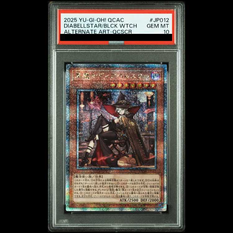 [PSA10] Black Witch Dia Bianca Star (Alternative Art Version) QCSE・25th Secret Rare QCAC-JP012 1枚