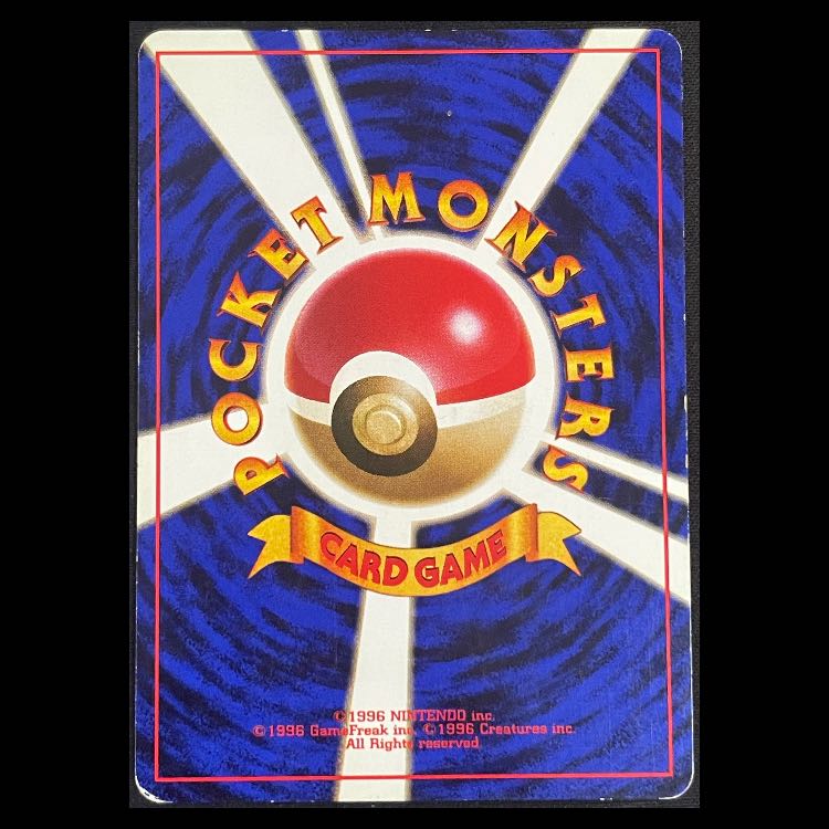 Blastoise (With Mark) [Old Back Series 1 / Expansion Pack] [Old Back] 1枚