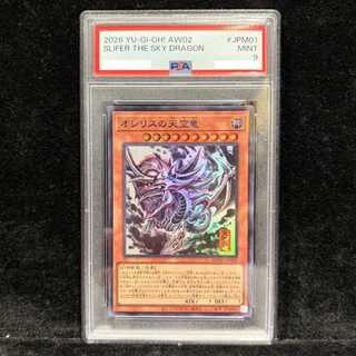 [PSA9] Slifer the Sky Dragon (SUMI-E BLACK Ver) [Ultra] {AW02-JPM01} 1枚