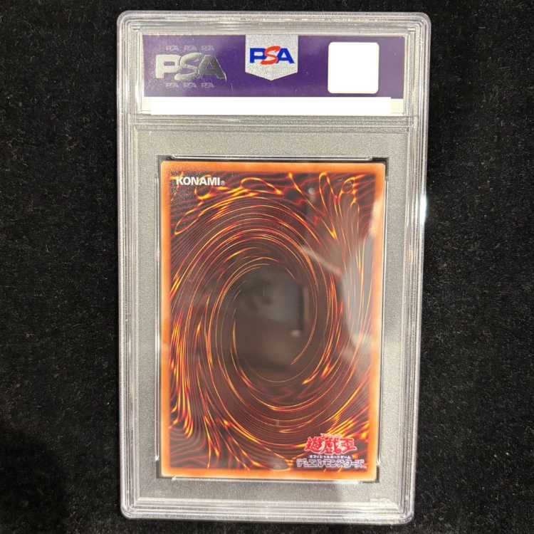 [PSA9] Slifer the Sky Dragon (SUMI-E BLACK Ver) [Ultra] {AW02-JPM01} 1枚