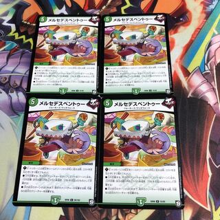 メルセデスベントゥー」の激安通販 | magi