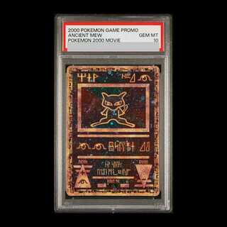 【PSA10】 ミュウ 《古代文字Wizards》 [旧裏] 1枚