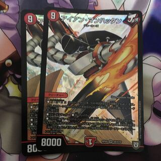 アイアン・マンハッタン