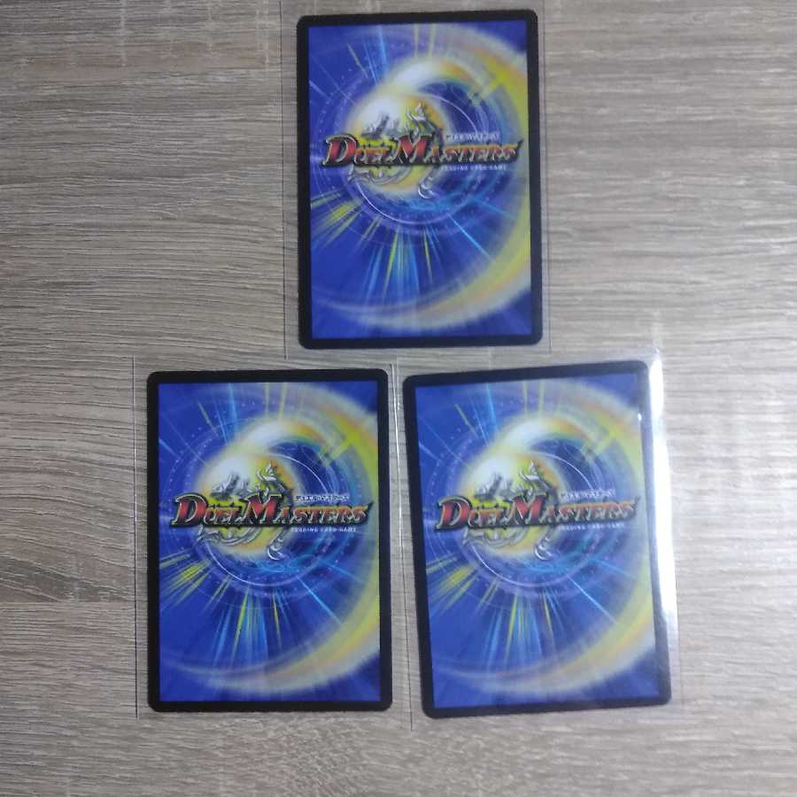 青銅のバンビシカット|「我が力、しかと見よ!」