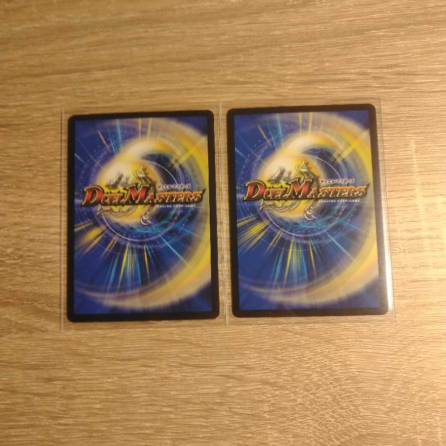 龍装鬼 オブザ08号｜終焉の開闢