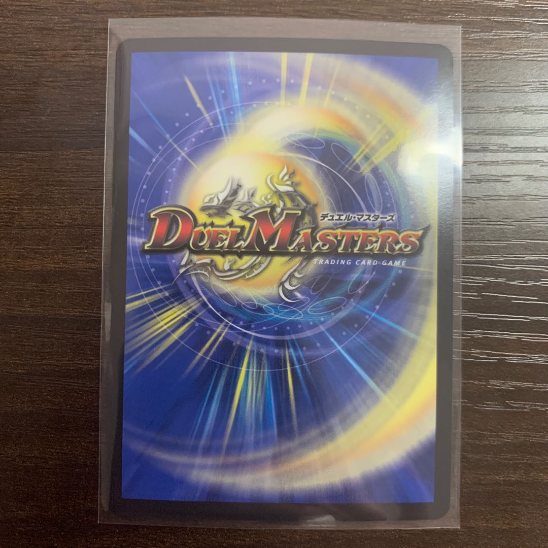 ジョギラゴン&ジョニー -Jの旅路- SR