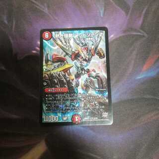 熱き侵略 レッドゾーンZ　3