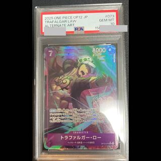 [PSA10] Trafalgar Law (Parallel) [SR] {OP12-073} 1枚