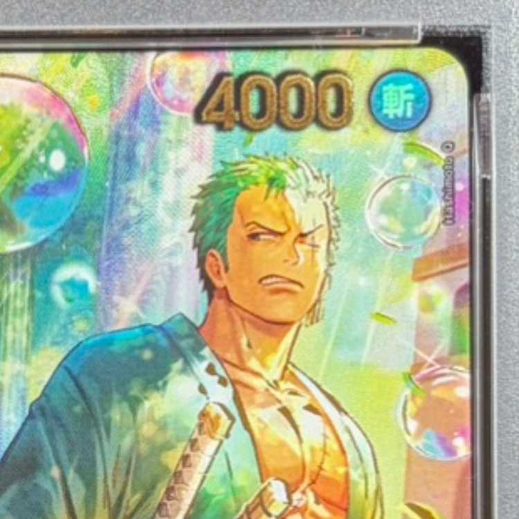 [PSA10] Roronoa Zoro (Parallel) SP PRB02-006 1枚