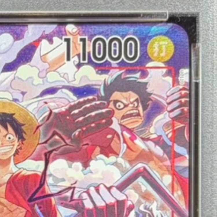 [PSA10] Monkey D. Luffy (Parallel) (ONE PIECE DAY ’24 Attendee Bonus) SR ST10-006 1枚