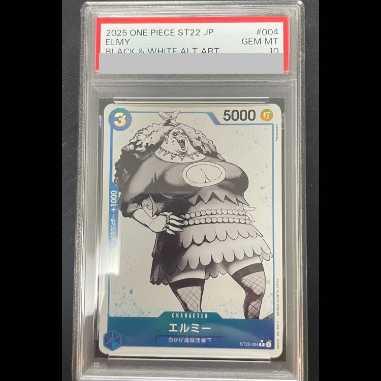 [PSA10] Elmy (Parallel/Black-and-White Edition) [C] {ST22-004} 1枚