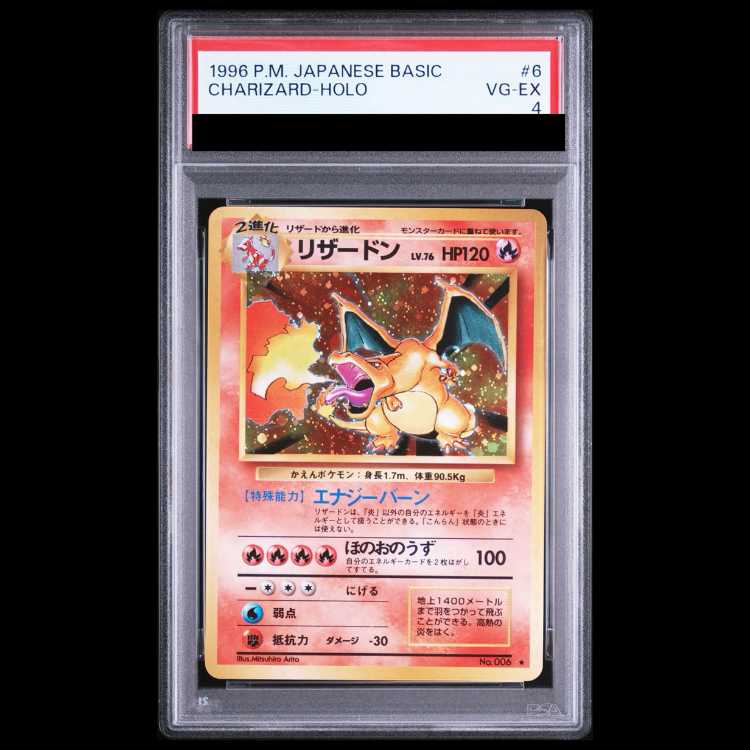 [PSA4] Charizard "Fire" <Marked> [Old Reverse Series 1 / Expansion Pack] [Old Reverse] 1枚