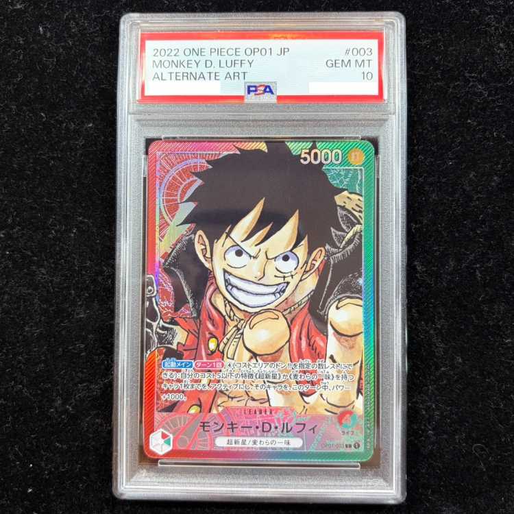[PSA10] Monkey D. Luffy L OP01-003 1枚