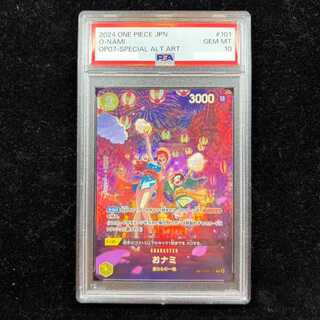 【PSA10】おナミ(パラレル) SP OP06-101 1枚