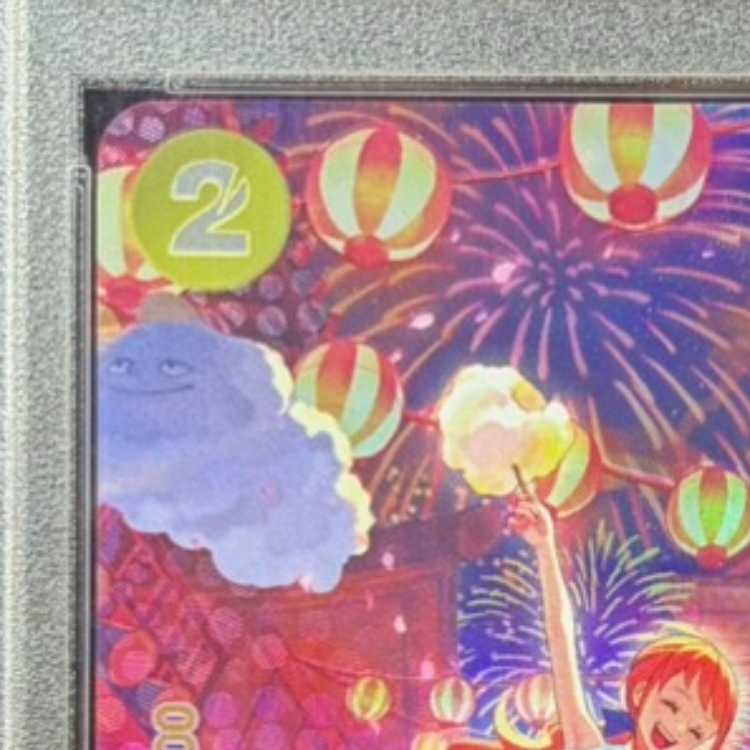 [PSA10] Onaami (Parallel) SP OP06-101 1枚