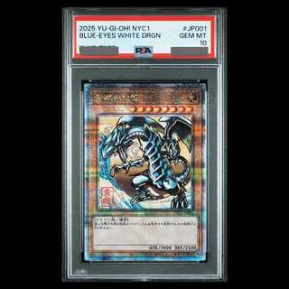 [PSA10] Blue-Eyes White Dragon (Ukiyo-e Style/Stamp Set) [25th] {NYC1-JP001} 1枚