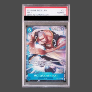 [PSA10] Mr. 1 (Daz Bones) (Parallel) P-R EB01-027 1枚