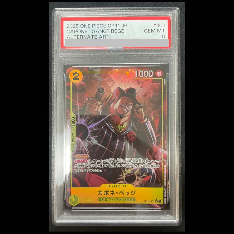 [PSA10] Capone Bezz (Parallel) [SR] {OP11-101} 1枚