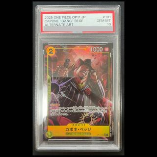[PSA10] Capone Bezz (Parallel) [SR] {OP11-101} 1枚