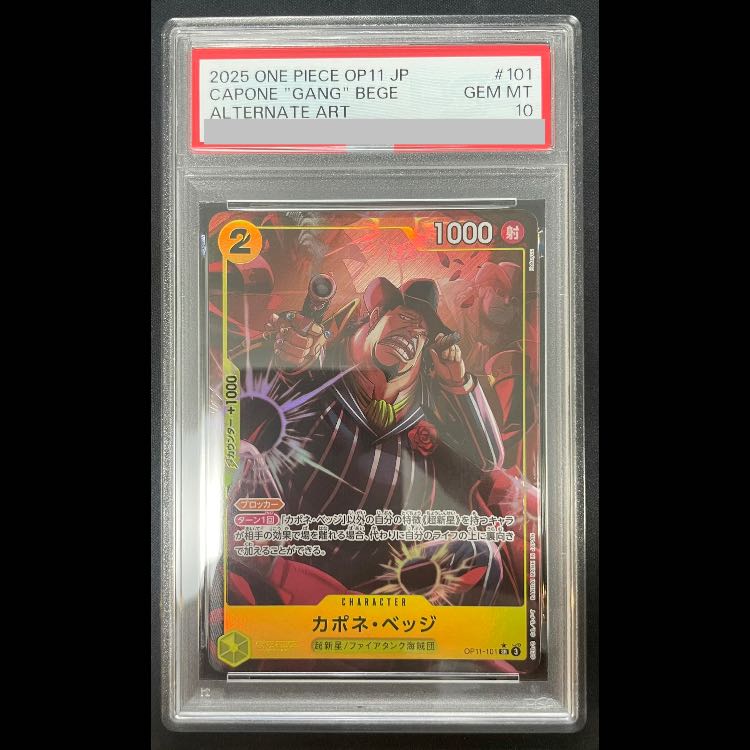 [PSA10] Capone Bezz (Parallel) [SR] {OP11-101} 1枚