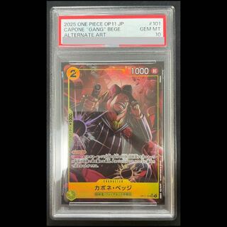 [PSA10] Capone Bezz (Parallel) [SR] {OP11-101} 1枚