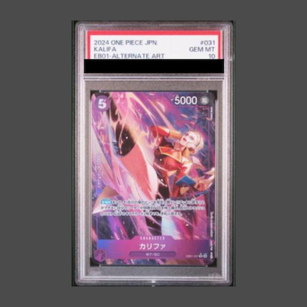 [PSA10] Kalifa (Parallel) P-R EB01-031 1枚