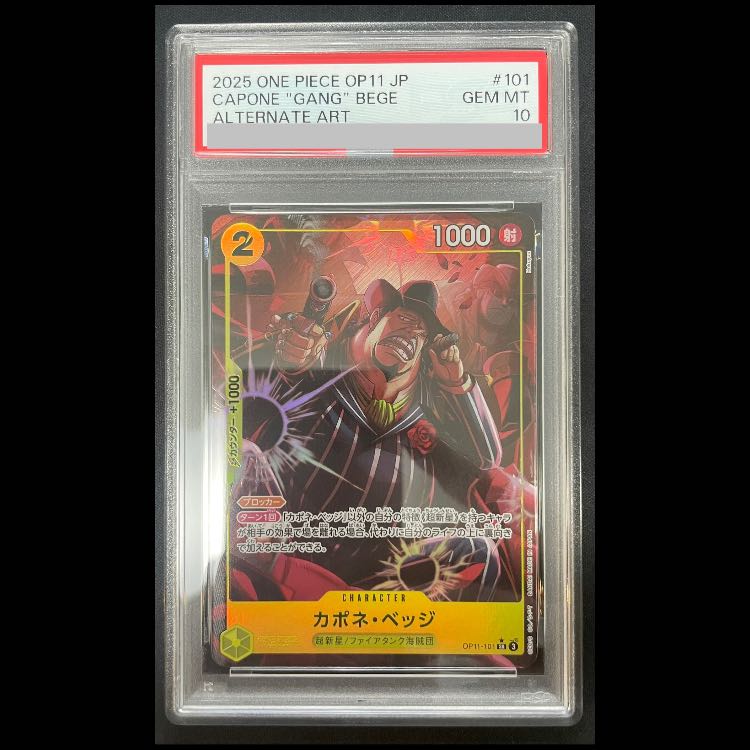 [PSA10] Capone Bezz (Parallel) [SR] {OP11-101} 1枚
