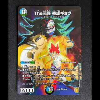 #The Darkness Yosei Gyo SR 9/100 1枚