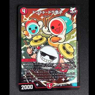 #Dondodo Dora Son SR 84/??? 1枚