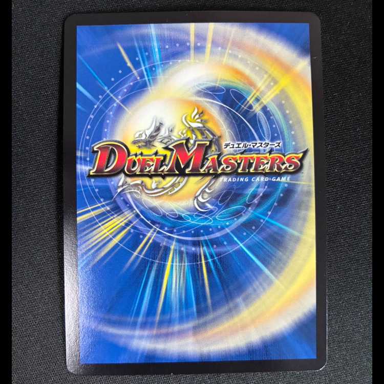 #The Invasion of Raoh: Dread Xorn LEG EX06 4/98 1枚