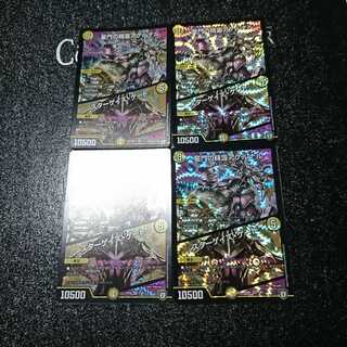 星門の精霊アケルナル｜スターゲイズ・ゲート