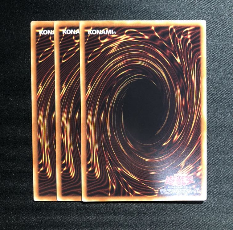 封印の黄金櫃 R